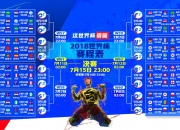 PG中国登录入口-北境绝杀，挪威冰封突尼斯，福登一剑封喉成关键先生